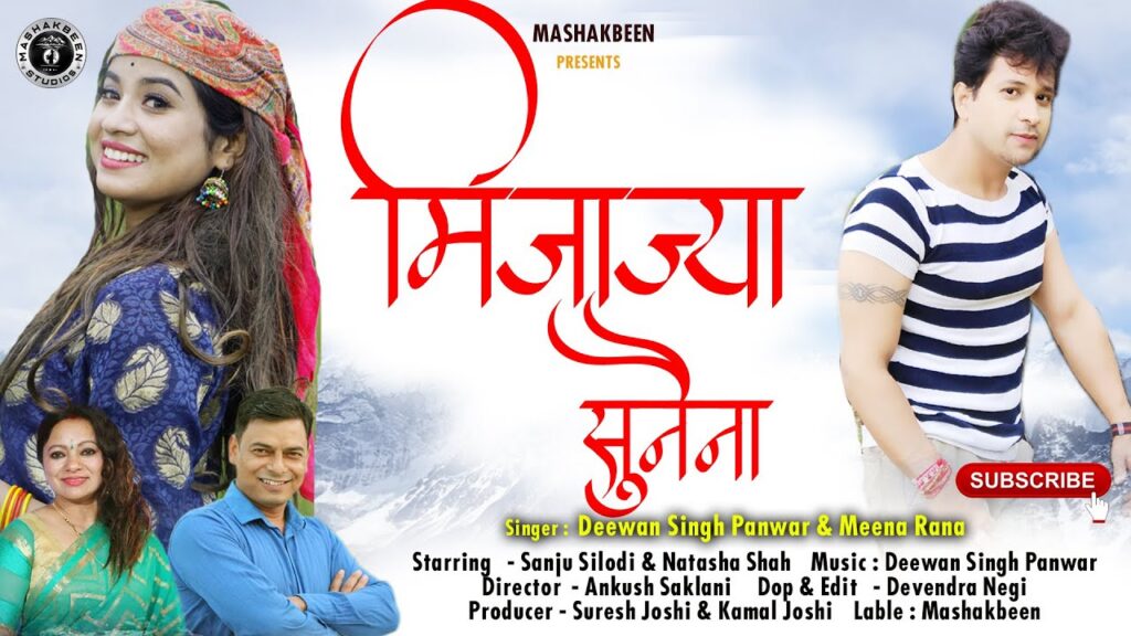 Mijajya Sunaina music poster