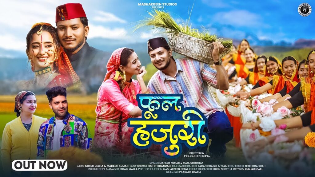 Phool Hajuri music poster