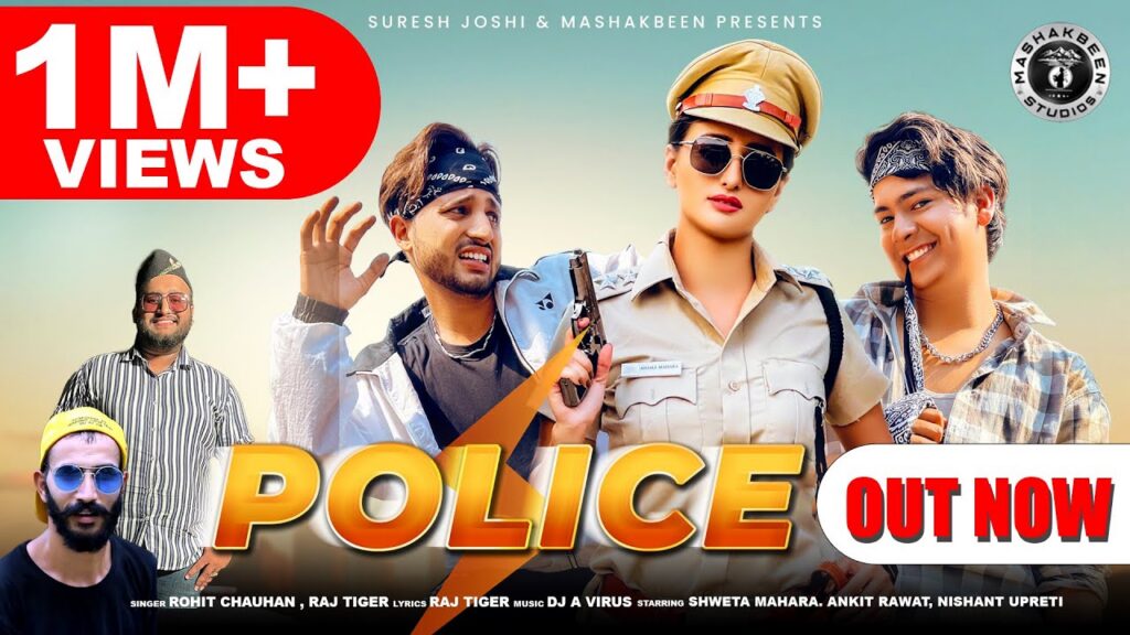 Police music poster