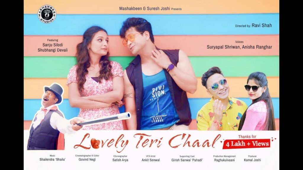 Lovely Teri Chaal music poster