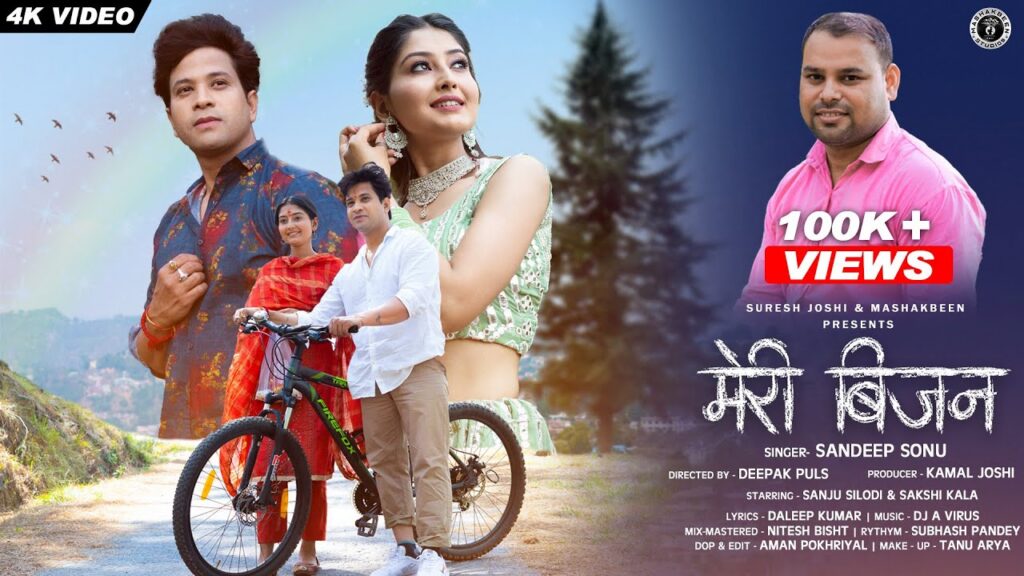 Meri Bijan music video