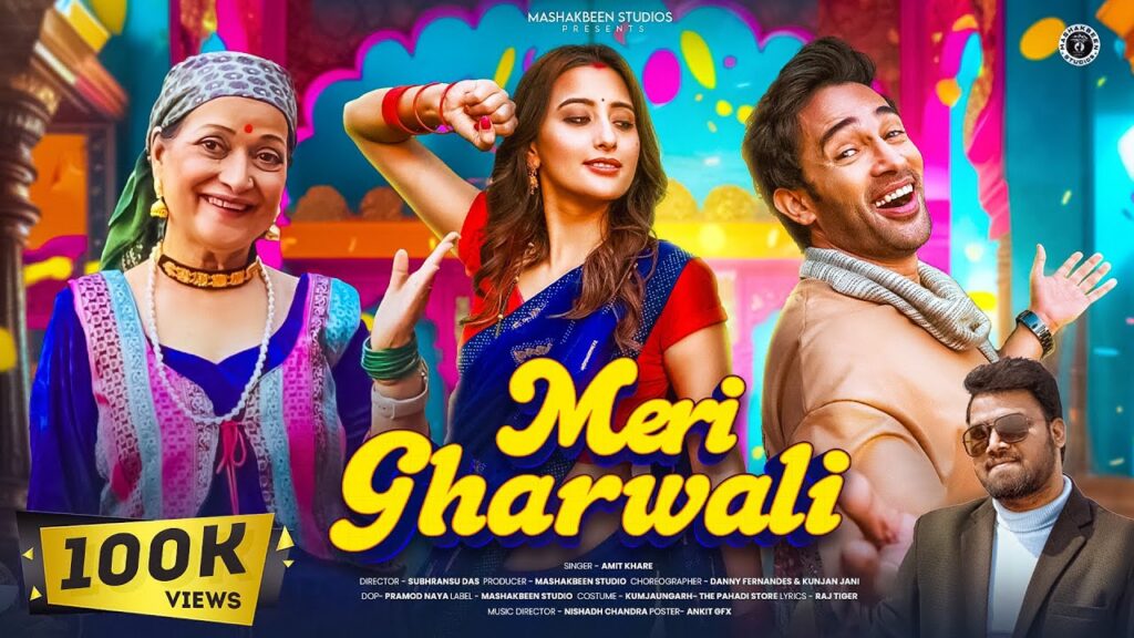 Meri Gharwali music poster