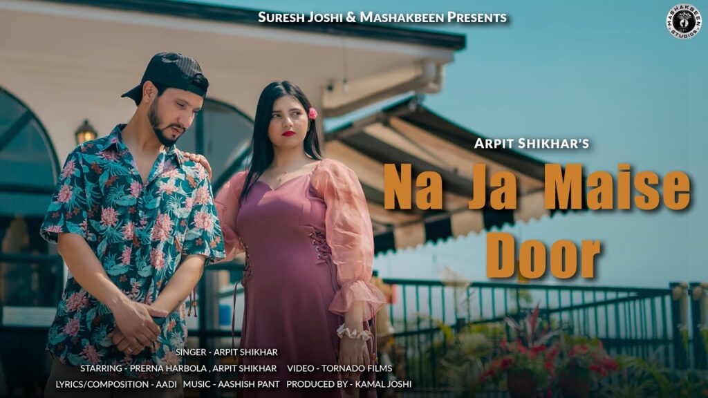 Na Ja Maise Door music poster