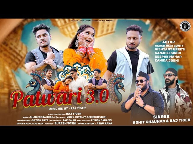 Patwari 3 music poster
