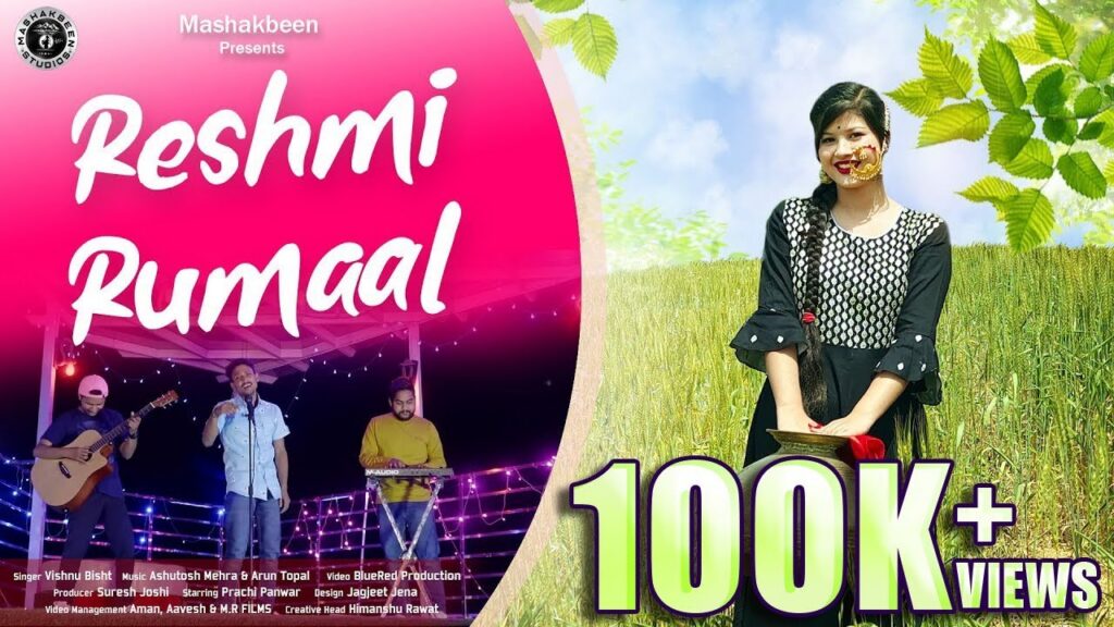 Reshmi Rumaal music poster
