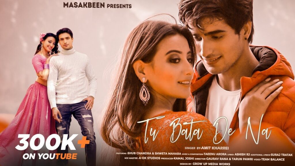 Tu Bate De Na music poster